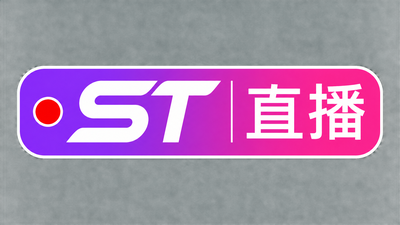 主播直播录屏